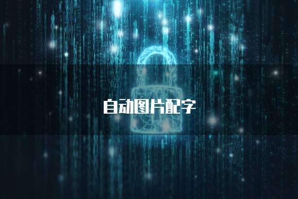 华为云数据库容量多大最好使?