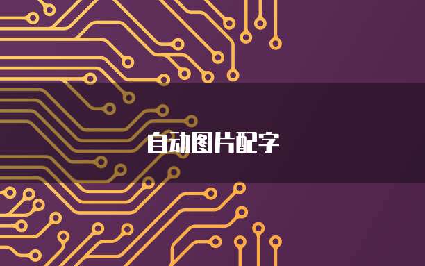 华为云大数据岗位有哪些类型工作内容呢?