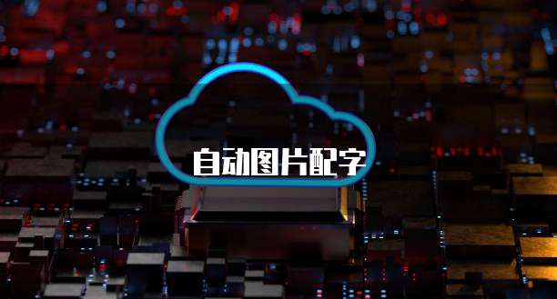华为云带宽限速怎么设置的啊