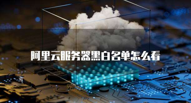 华为云域名注册挣钱是真的吗?安全吗?可靠吗?