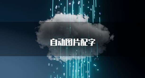 华为云服务器可以运行虚拟机吗为什么打不开虚拟机