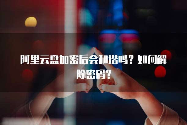 华为云数据库哪个好用