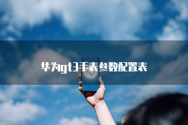 华为云服务器怎么释放空间数据