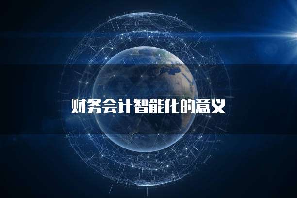 华为云大数据组件有哪些品牌