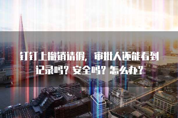 华为云对象存储版本过低的原因