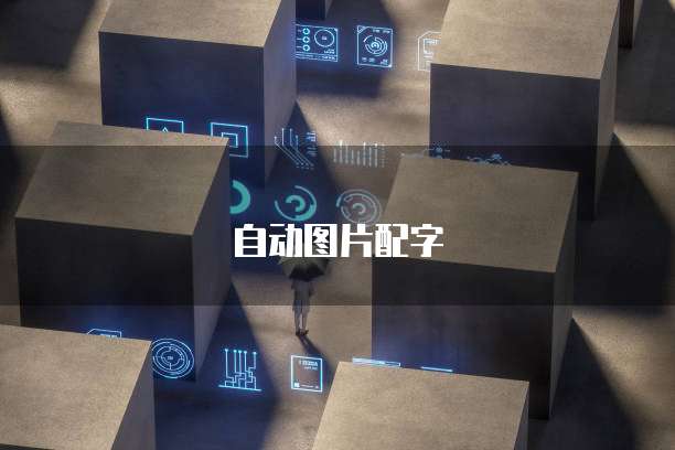 华为云服务器管理控制台怎么打开设置界面