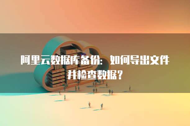 华为云桌面连接互联网怎么用不了了呀?