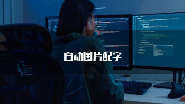 华为云服务器进入桌面的图问解决方法