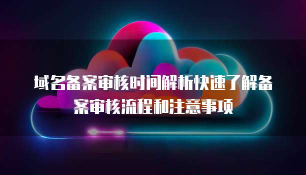 如何购买便宜的华为云轻量服务器