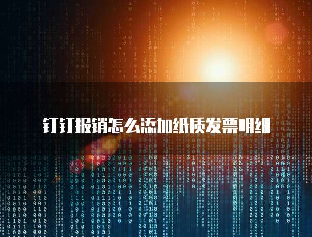 华为云域名注册问如何解决?