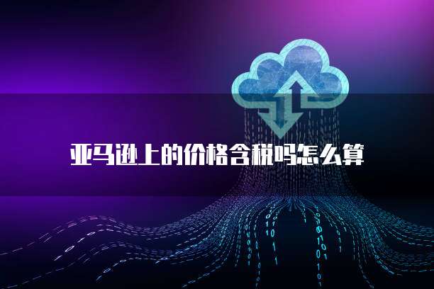 华为云桌面使用的存储类型有什么特点呢