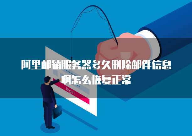 华为云服务器登录记录在哪里看?