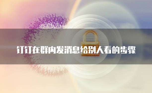华为云服务器怎么备份数据信息啊