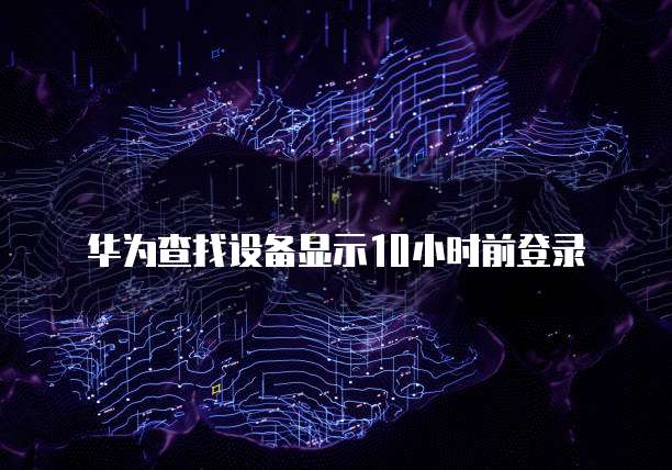 华为云桌面服务器价格一览表