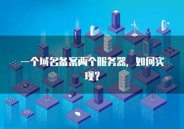 华为云桌面性能测试结果查看指南