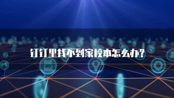 华为云域名注销流程详解