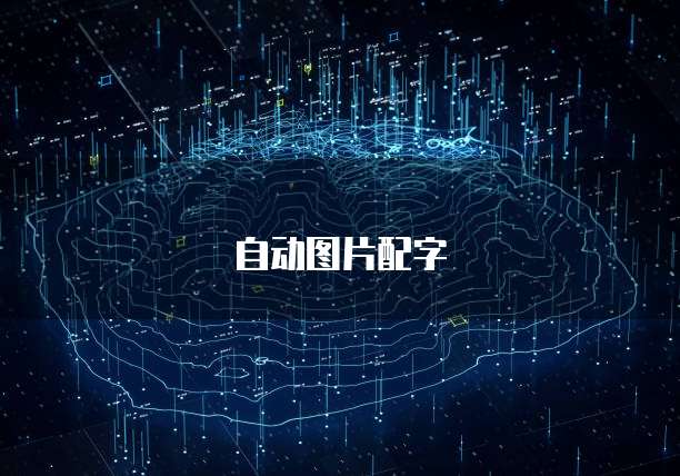 华为云弹性计算服务:为您的业务提供灵活、可靠的计算资源
