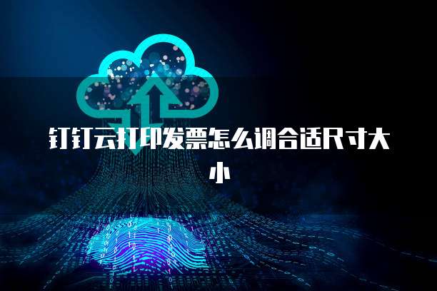 华为云服务器无法发送邮件怎么解决方法