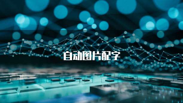 华为云数据库怎么导入数据库中的数据文件