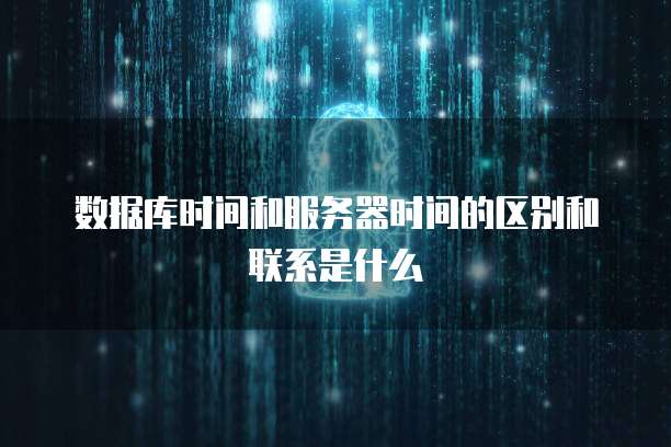 华为云服务器在哪里查看信息记录?