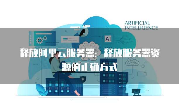 华为云对象存储挂载文件夹的简易指南