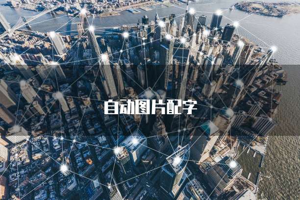 华为云服务器安全配置要求有哪些方面的