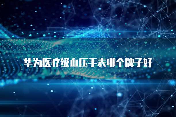 华为云对象存储:如何查看文件