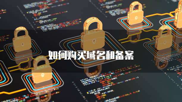 华为云服务器的共享与安全问