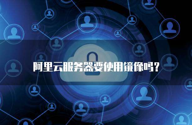 华为云储存如何共享数据到电脑