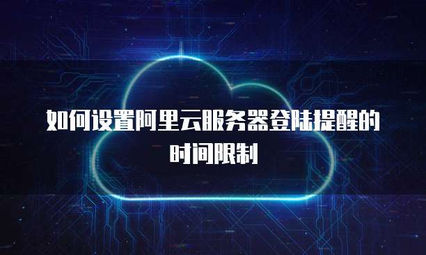 华为云服务器数据库备份怎么恢复不了了呢？