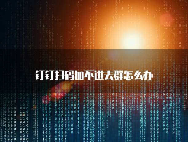 华为云轻量服务器——好用、安全的云计算服务
