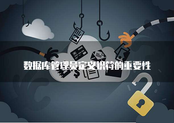 华为云数据库启动设备管理功能的方法