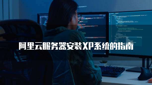 华为云数据库服务:让数据更安全、高效