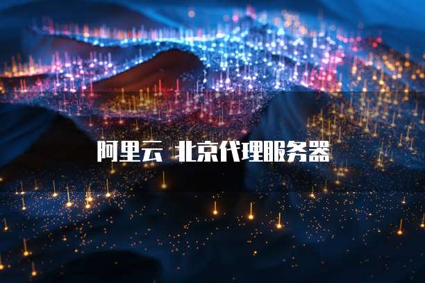 华为云怎么查看购买的服务器信息记录呢