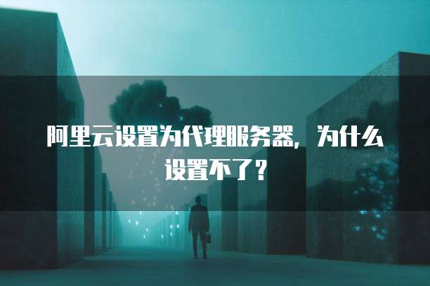 华为云服务器快照恢复出厂设置方法是什么样的?