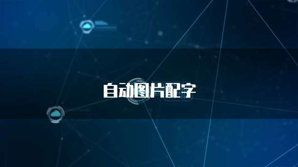 华为云服务器 IP 怎么找回聊天记录和文件夹?
