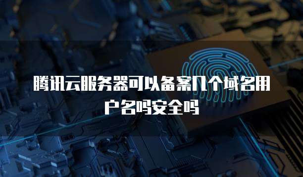 华为云服务器计算能力测试揭示华为云服务器的计算能力