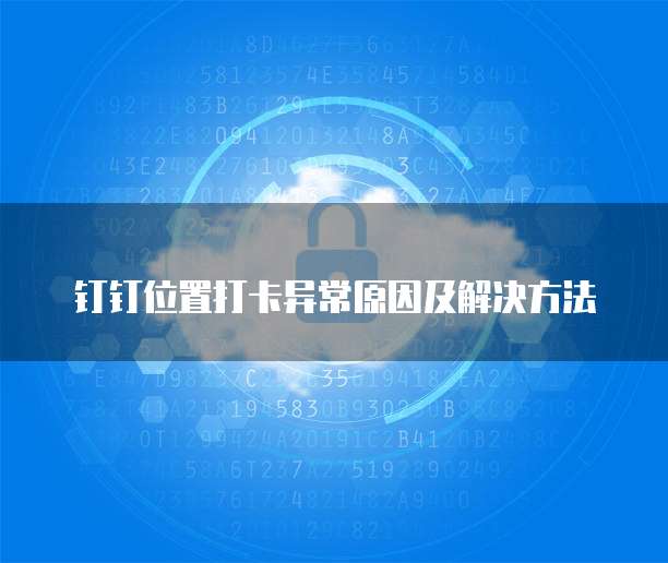 华为云 CDN 服务器无法使用的原因及解决方法