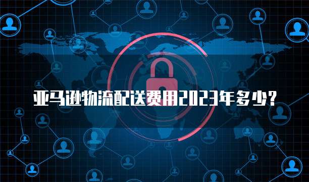 华为云创建数据库管理员账号信息