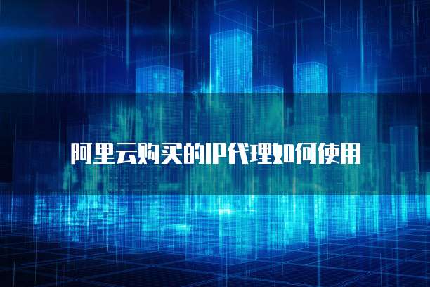 华为云服务器设置中文模式怎么设置出来的