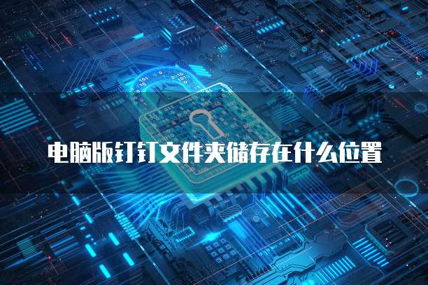 华为云桌面无法播放电影怎么办