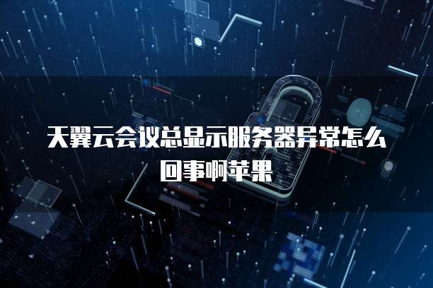 华为云轻量服务器端口如何开放使用