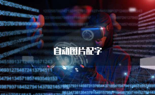 华为云储存如何使用应用权限设置