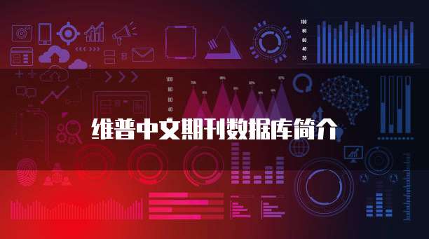 华为云桌面控制面板空白怎么回事儿啊?