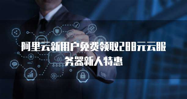 华为云数据库中心在哪里找出来