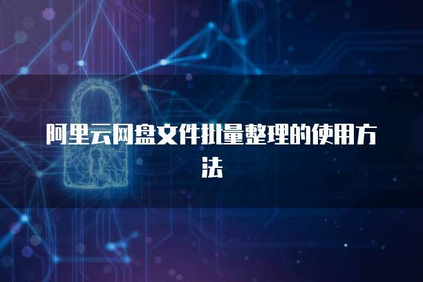 华为云服务器安全合作商是什么公司的