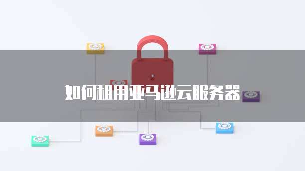 华为云数据库性能指是什么意思?