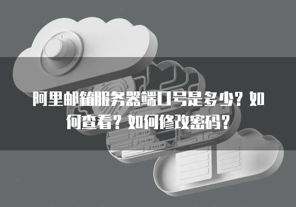 华为云域名转出到桌面上的步骤