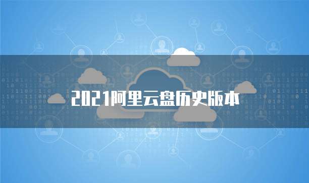华为云服务器带宽5兆特别慢吗?为什么不能用5g