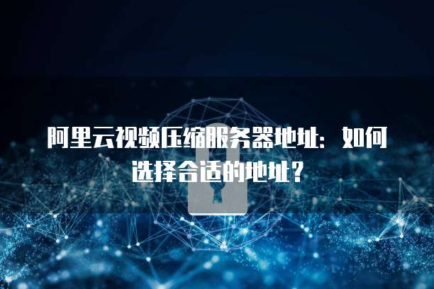 华为云硬盘备份服务器错误什么意思呀怎么办啊